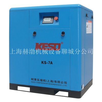 柯索永磁變頻螺桿空壓機山東聊城濟南維修保養【價格 _廠家_報價_批發】_上海赫渤機械設備聊城辦事處–中國網庫